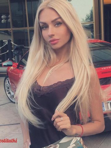 Альбина